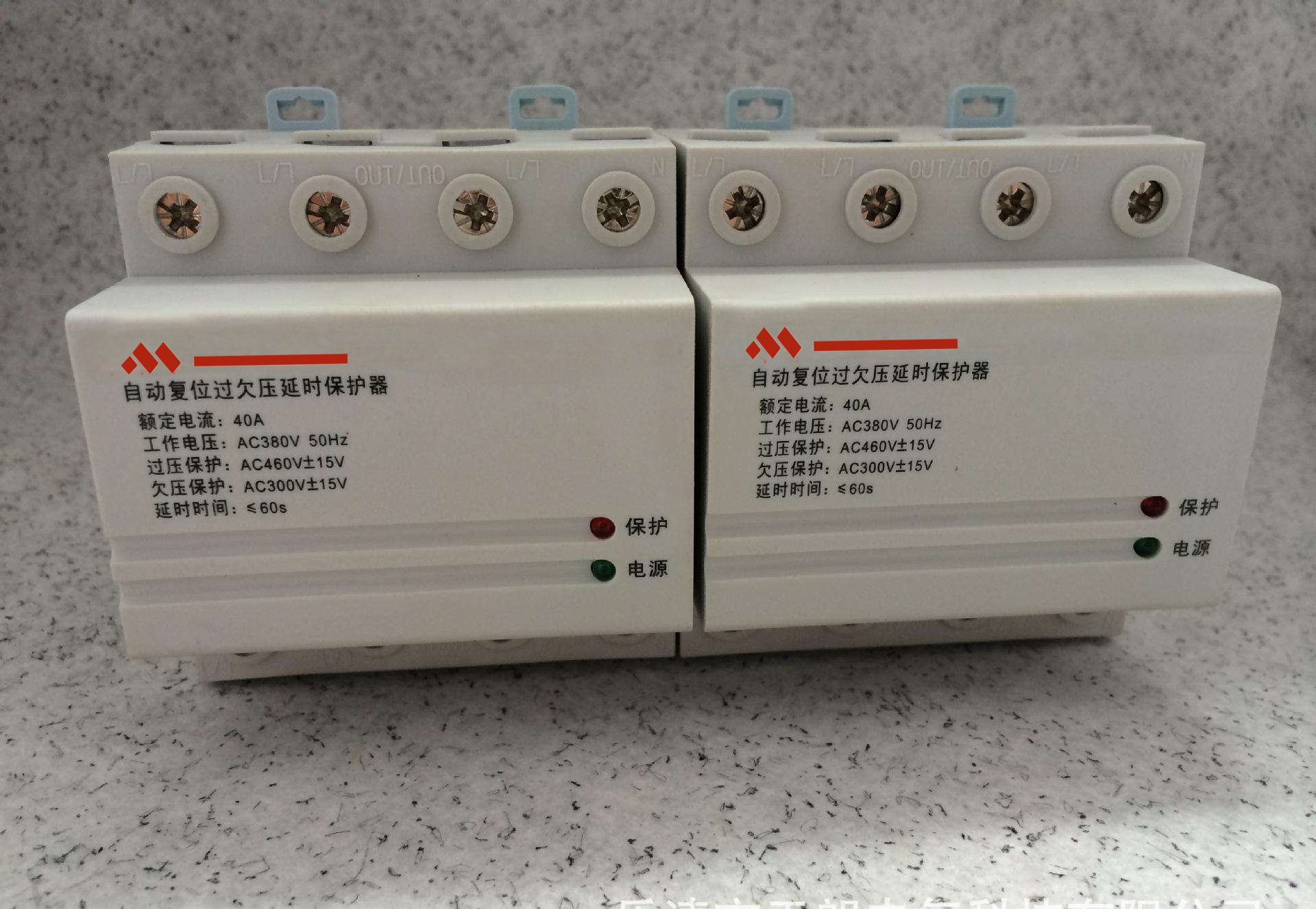 MF20ZGQSelf duplex undervoltage protector(圖1)